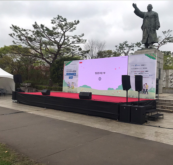 넥슨과 함께하는 2025 푸르메워크 남산