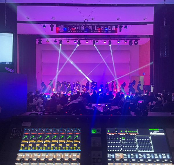 2025 라움스튜디오 페스티벌