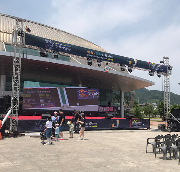 2025 영월 민족 예술제