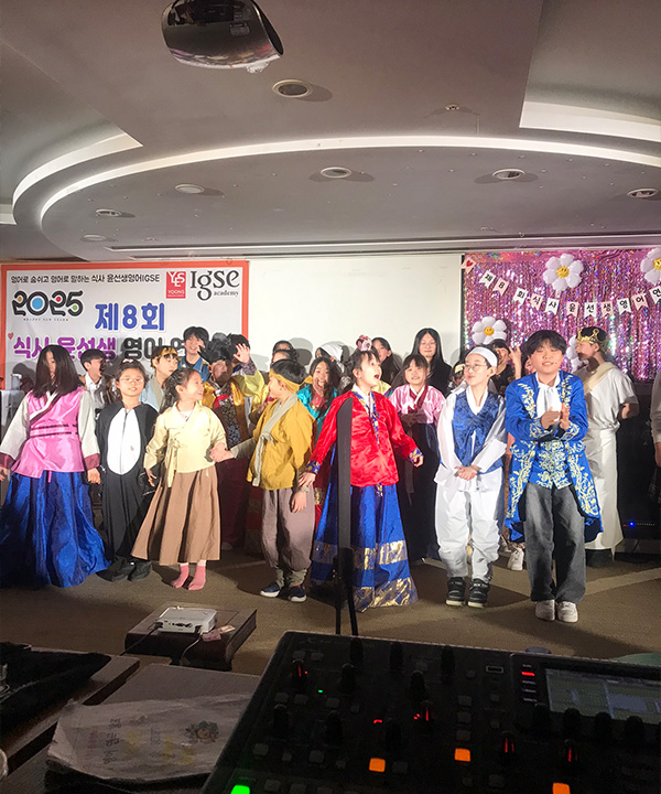 제8회 식사윤선생 영어연극제