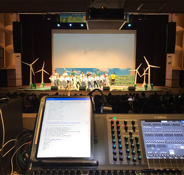 태백 오페라단 뮤지컬 '초록이의 위대한 모험'