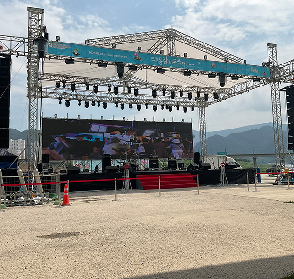 제27회 동강뗏목축제