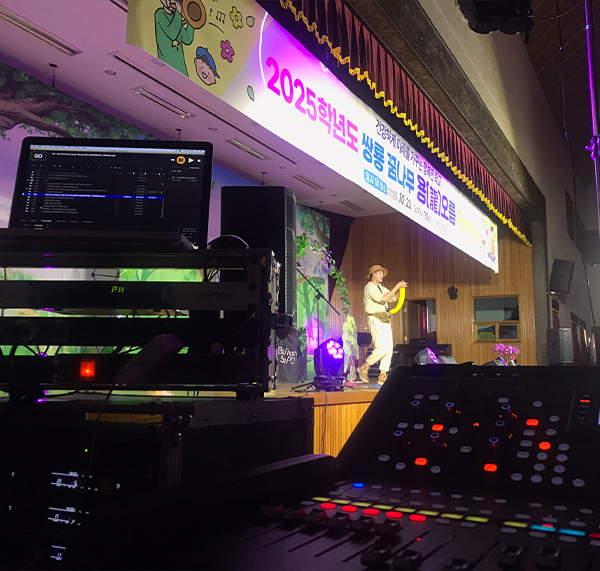 2025 쌍룡 꿈나무 용오름 Festival