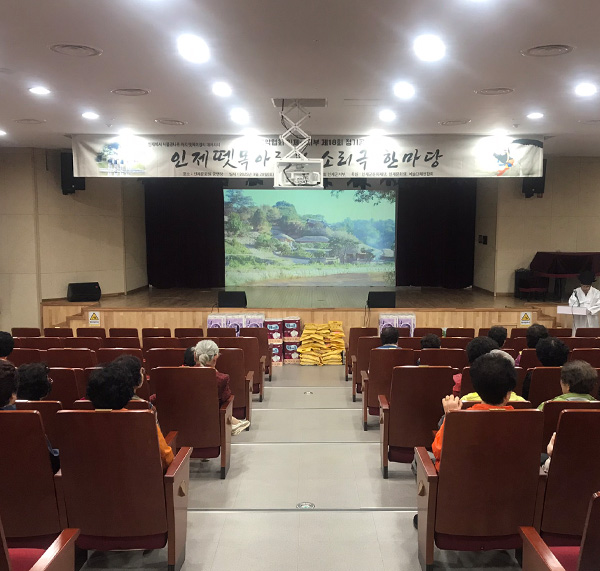 인제뗏목아리랑 소리극 한마당