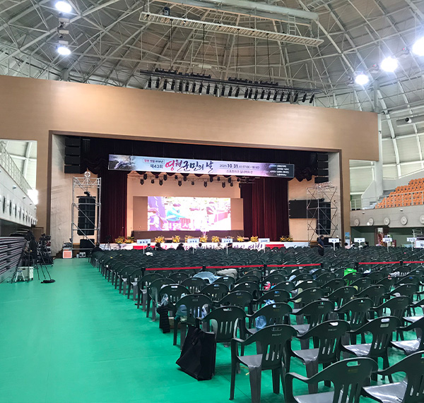 제43회 영월군민의 날